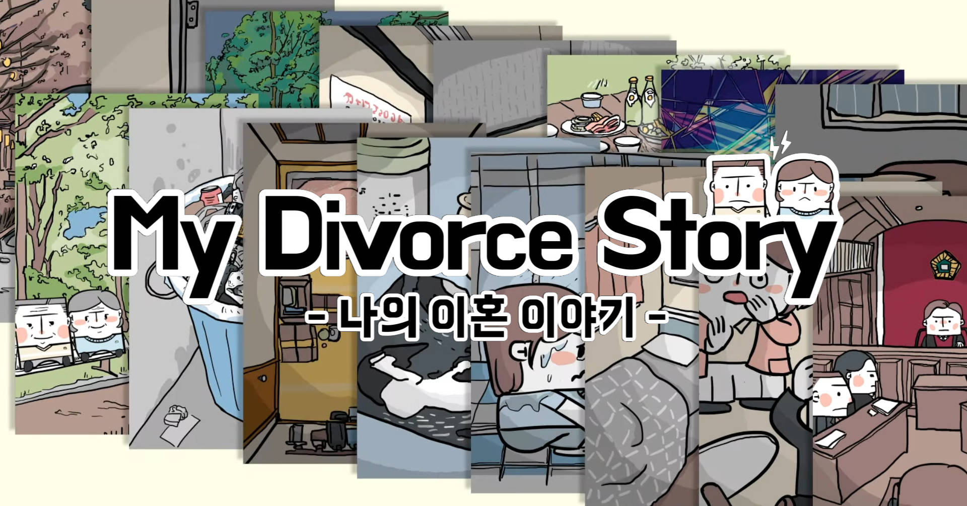 my divorce story preview