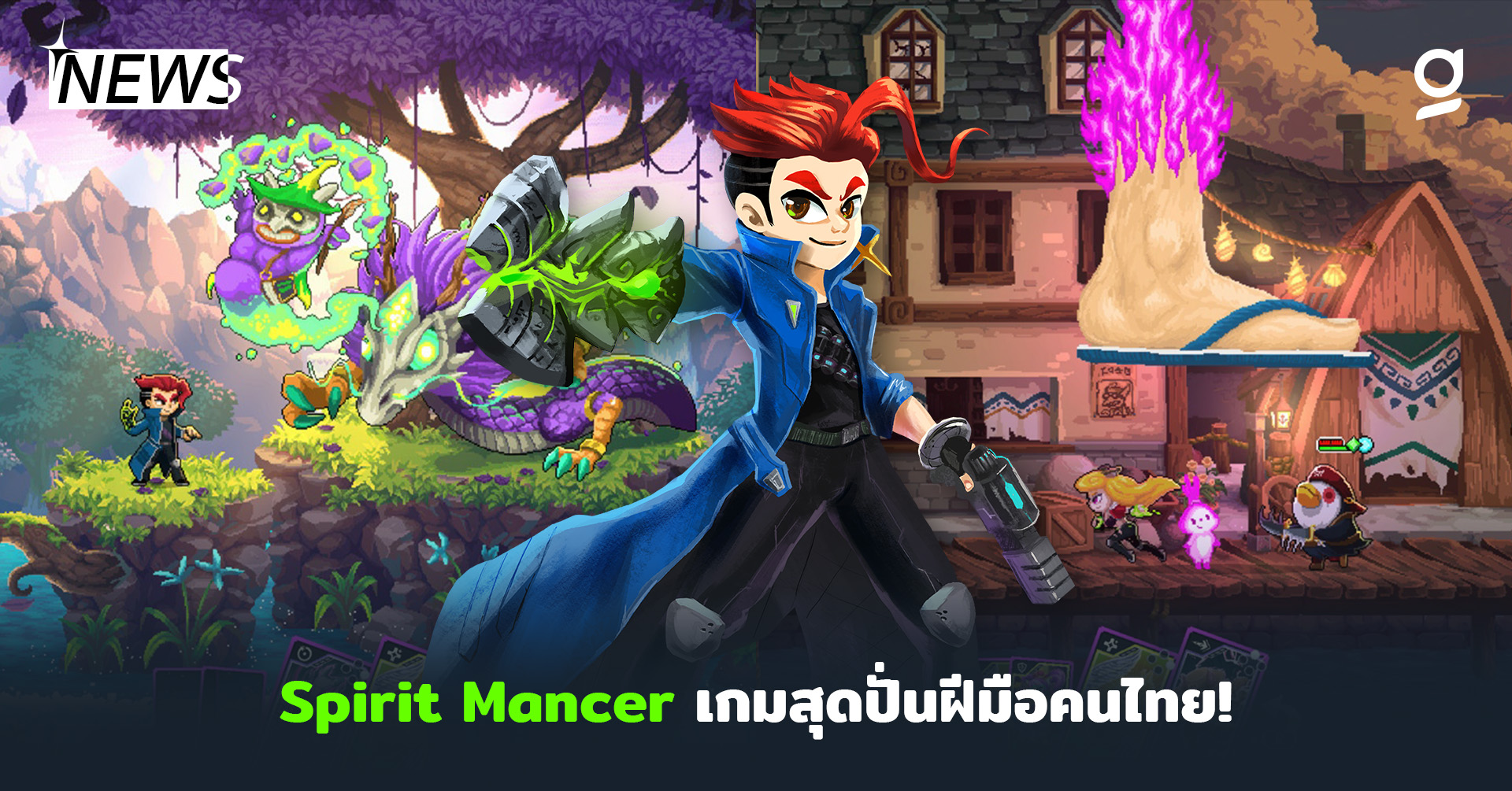 Spirit Mancer